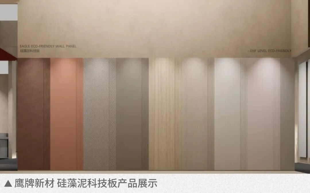 鷹牌陶瓷×廣州設(shè)計周，大咖云集，論壇不斷，多樣精彩等你來體驗(圖7)