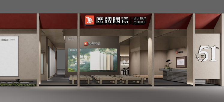 向新而生 | 鷹牌陶瓷×廣州設(shè)計周展館首發(fā)！來查收您的一站式舊改方案(圖5)