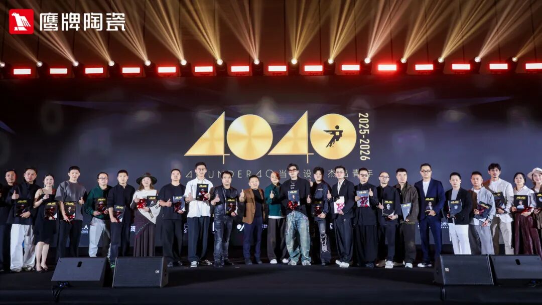 精彩綻放！鷹牌陶瓷廣州設計周精彩瞬間回顧(圖23)