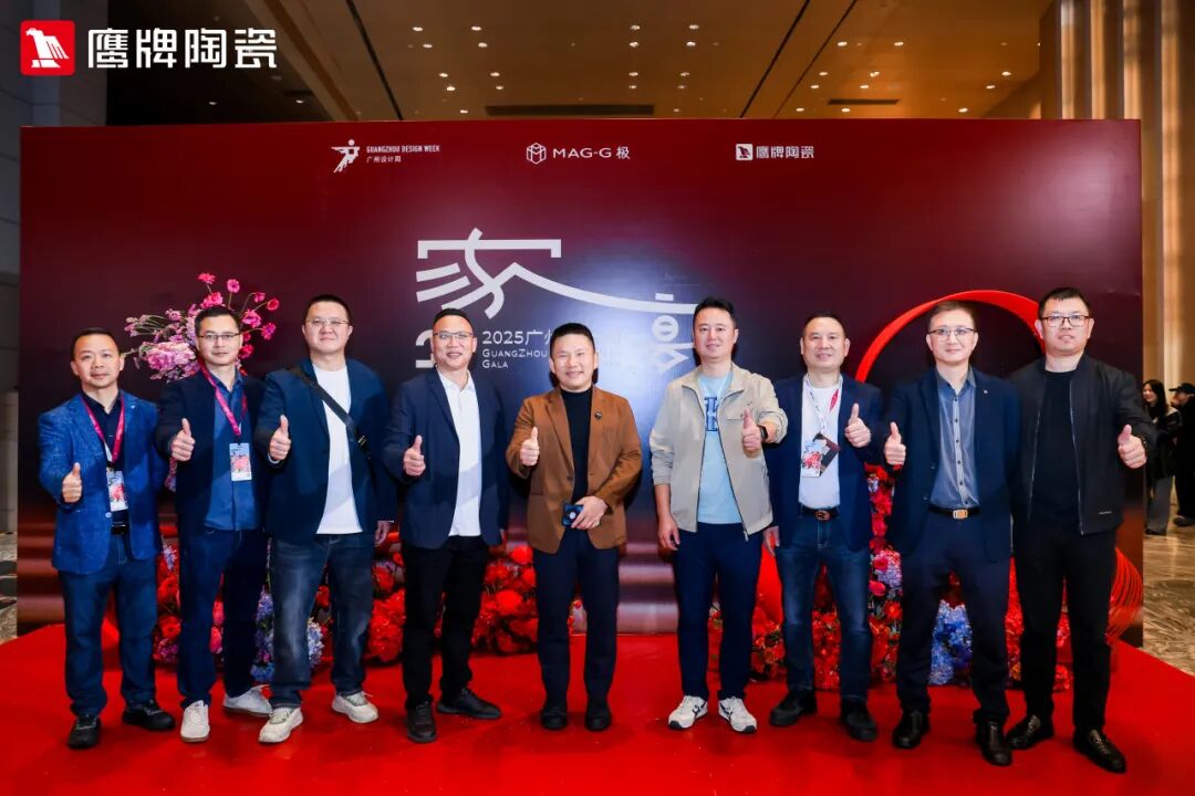 精彩綻放！鷹牌陶瓷廣州設計周精彩瞬間回顧(圖27)