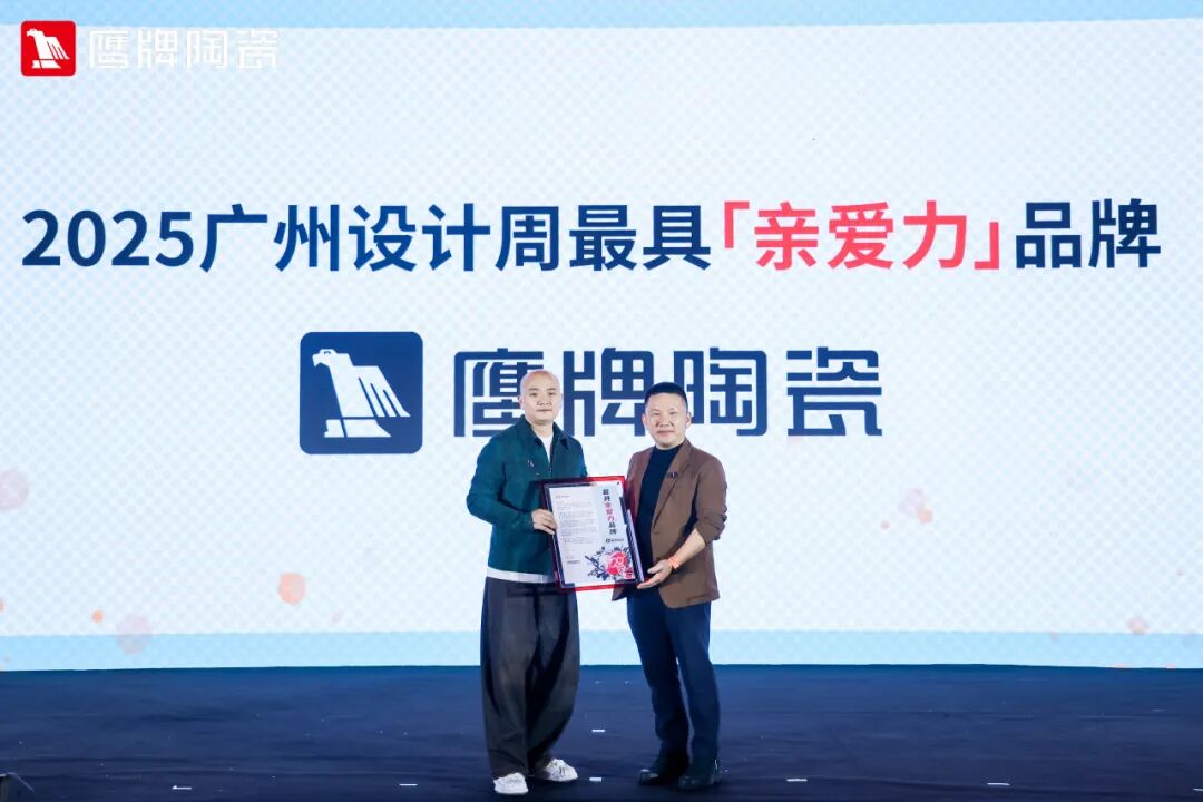 精彩綻放！鷹牌陶瓷廣州設計周精彩瞬間回顧(圖29)