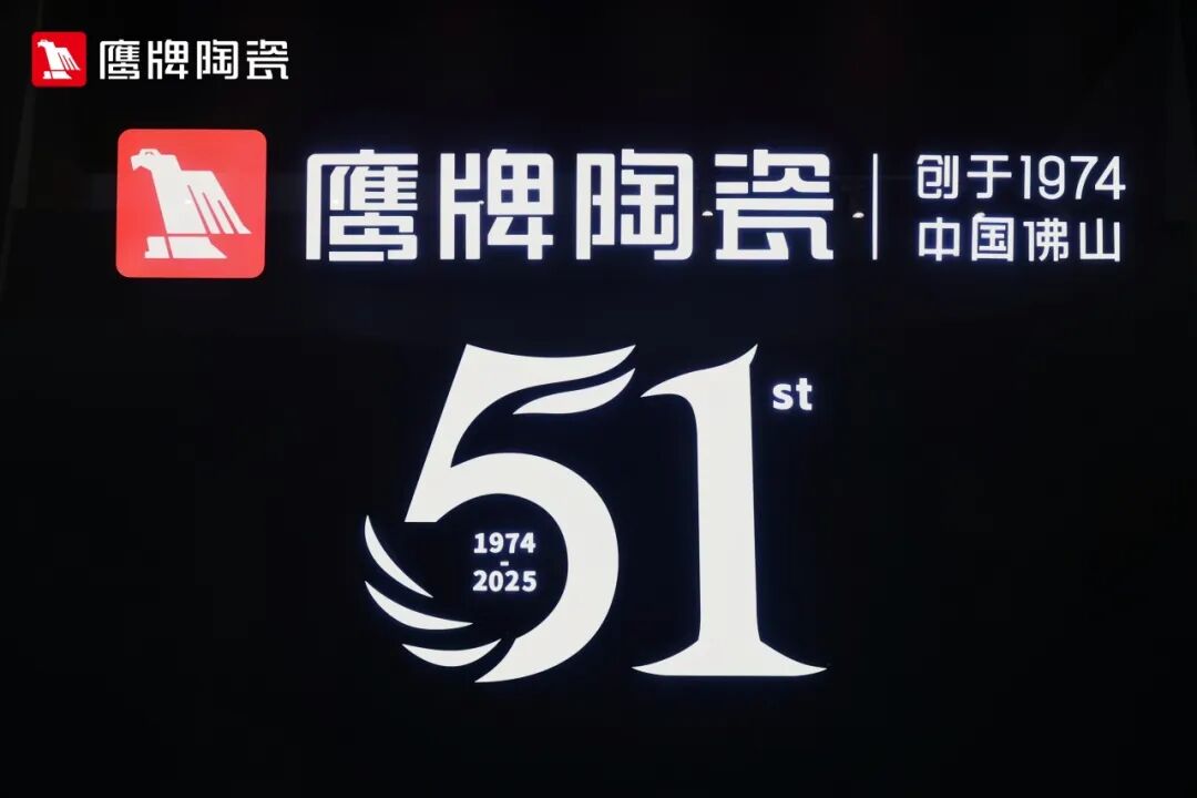 精彩綻放！鷹牌陶瓷廣州設計周精彩瞬間回顧(圖32)